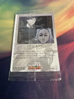 Hunter X Hunter Morel & Knov Japanese Wafer Card - Image 2