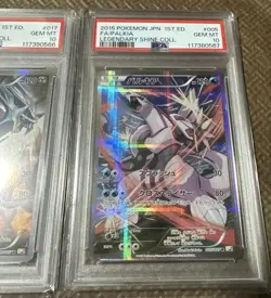Pokemon Card Dialga Palkia CP2 Legendary Shine Collection PSA10 Consecutive - Image 3