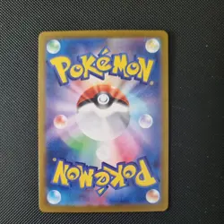 Hydrapple EX RR 012/102 Double Rare Stellar Miracle Pokemon Japanese Edition - Image 2