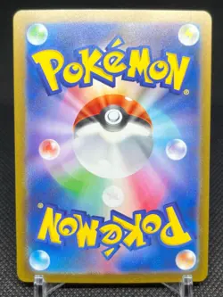 Pokemon Japanese IN STOCK Charizard ex SAR 134/108 sv3 Ruler of the Black Flame - Image 2