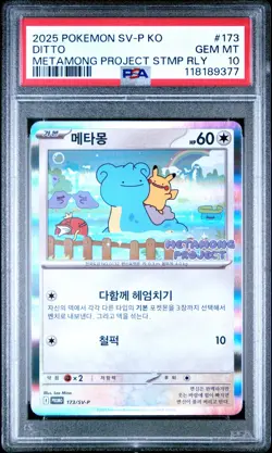 2025 POKEMON KOREAN METAMONG PROJECT DITTO PROMO #173 DITTO PSA 10 - Image 1