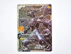 Mint Zekrom P 021/025 S8a-P Japanese Pokemon Card 25th Anniversary Collection - Image 1