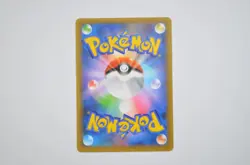 Mint Zekrom P 021/025 S8a-P Japanese Pokemon Card 25th Anniversary Collection - Image 2