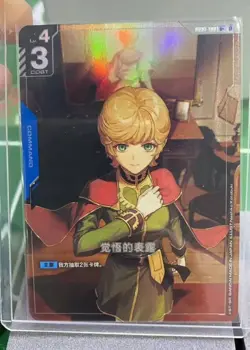 IN STOCK Gundam Chinese Card Mineva Zabi GD01-100 U+ Parallel Card from Ver.β - Image 1