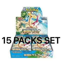 [Paradise Dragona SV7a] Pokemon Card Japanese Booster PACK -15 PACKS - Image 1