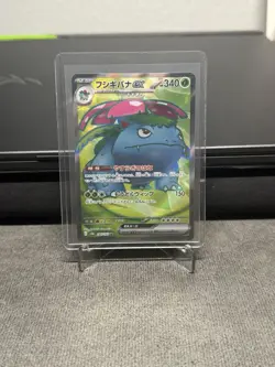 Pokemon Card Venusaur EX SR 184/165 SV2a Japanese Edition - Image 1