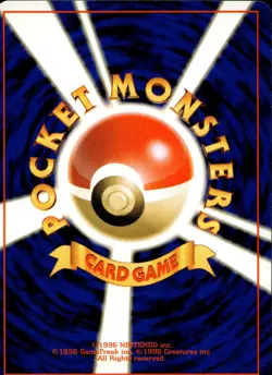 ARBOK NO. 024 UNCOMMON FOSSIL POKEMON JAPANESE NM/M - Image 2