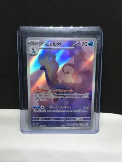 Aurorus AR 084/080 M3 Nihil Zero Japanese- Pokemon NM - Image 1