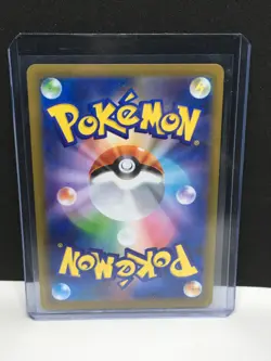 Aurorus AR 084/080 M3 Nihil Zero Japanese- Pokemon NM - Image 3