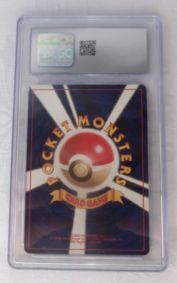1998 Dewgong No. 087 Vending Series 2 Japanese Grade 9 - Image 2