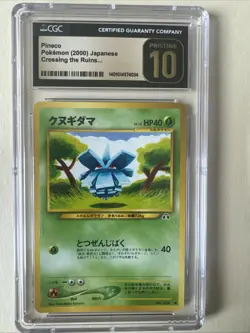 Pineco Pokemon Crossing the Ruins Japanese NEO Discovery CGC Pristine 10 - Image 1