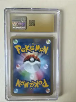 Dual Ball 057 JPN Pokemon Base Expansion 1st Ed. CGC Pristine 10 Low Low pop - Image 2