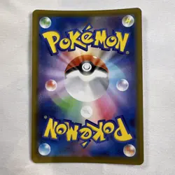 Pokemon TCG m2: Inferno X Piplup Art Rare 85/80 Near Mint Japanese - Image 2