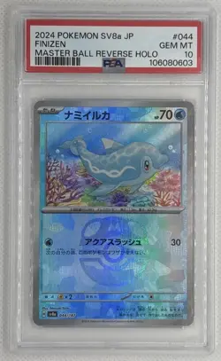 2024 Pokemon SV8a JP Finzen #44 Master Ball Reverse Holo PSA 10 Gem Mint 🌶🥵 - Image 1