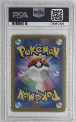 2024 Pokemon SV8a JP Finzen #44 Master Ball Reverse Holo PSA 10 Gem Mint 🌶🥵 - Image 2