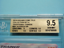 2019 Pokemon Chinese Dreams Come True Set A Acerola 201/200 SR BGS 9.5 - Image 3