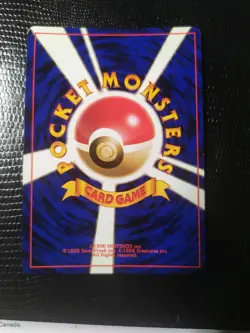 Pokemon TCG - Victreebel No.071 Holo Rare - Japanese Jungle Set - NM- 🇨🇦 - Image 2