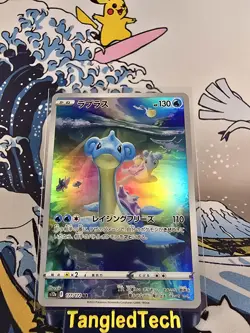 Pokemon Lapras 177/172 AR s12a VSTAR Universe Japanese Full Art Near Mint - Image 1