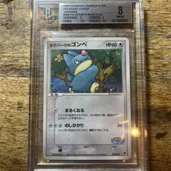 BGS 8.0 ✨Pokemon PokePark's Munchlax PokePark Forest Japanese Holo #008 🔥 - Image 1