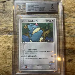 BGS 8.0 ✨Pokemon PokePark's Munchlax PokePark Forest Japanese Holo #008 🔥 - Image 2