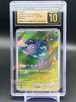 CGC 10 PRISTINE Tangela 178/165 ART RARE HOLO Japanese 151 Pokemon Card - Image 1