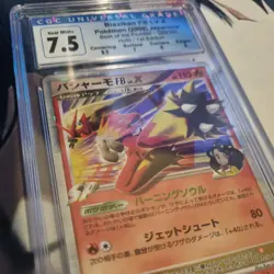 Blaziken FB LV.X 020/100 Beat of the Frontier Holo (Japanese) 1st Edition - Image 3