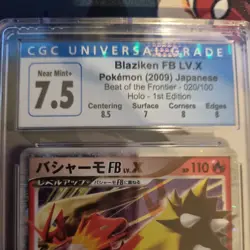 Blaziken FB LV.X 020/100 Beat of the Frontier Holo (Japanese) 1st Edition - Image 4