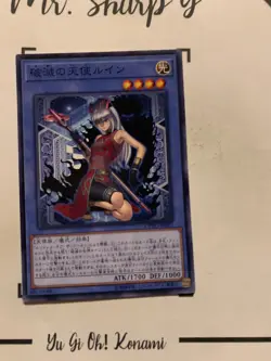 RUIN, ANGEL OF OBLIVION - CYHO-JP027 JAPANESE Yu-Gi-Oh! CARD COMMON KONAMI 2018 - Image 3