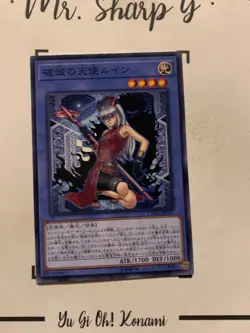 RUIN, ANGEL OF OBLIVION - CYHO-JP027 JAPANESE Yu-Gi-Oh! CARD COMMON KONAMI 2018 - Image 4
