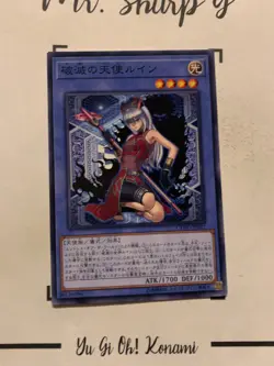 RUIN, ANGEL OF OBLIVION - CYHO-JP027 JAPANESE Yu-Gi-Oh! CARD COMMON KONAMI 2018 - Image 5