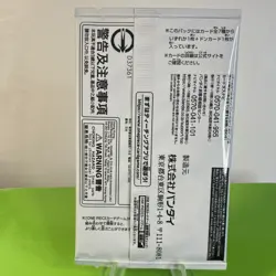 One Piece Promo Campaign Pack Japanese SEALED ONE CARD! Nami pack art - Image 2