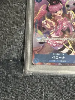 One Piece Perona PSA10 Graded Card Rare Collectible Japan Version - Image 5