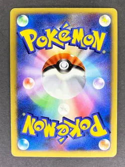 Suicune Holo DPBP#295 DP3 Shining Darkness Japanese Pokemon Card HP - Image 2