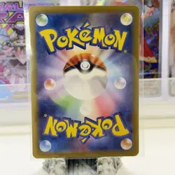 Pokemon Card Japanese Greninja ex SR 083/066 SV5a Crimson Haze Holo 2024 - Image 2
