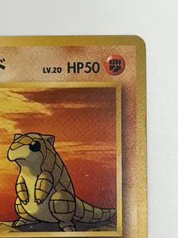 Brock's Sandshrew NO. 027 vintage Old back Gym Heroes Japanese Pokemon Card - Image 3