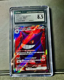 😈2024 CGC 8.5 NM Mint Gengar ex SR 088/071 sv5k Wild Force Pokemon 😈 - Image 1