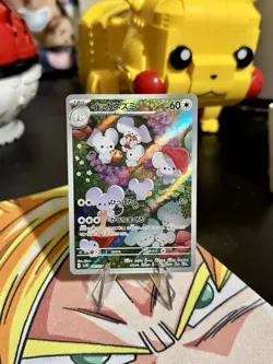 Maushold AR 081/071 sv2D Clay Burst Pokemon Card Japanese - Image 1