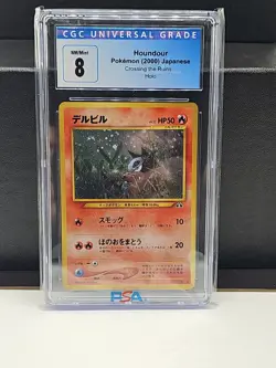CGC 8 Houndour Japanese 2000 Crossing the Ruins... 228 Holo Pokemon Card - Image 1