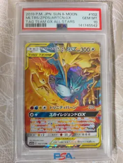 2019 POKEMON JPN SUN & MOON #102 MOLTRES & ZAPDOS & ARTICUNO GX PSA 10 - Image 1