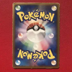 Latios δ 2006 - Japanese Pokemon TCG Card McDonald's Promo - 122/PCG-P - MP - Image 2