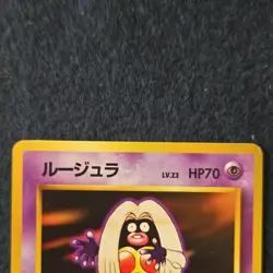 Pokemon BANNED ART Jynx NM Japanese Expansion Pack Vintage Card - Image 5