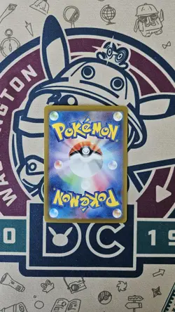 Bloodmoon Ursaluna ex SAR 225/187 Terastal Festival Japanese Pokemon - Near Mint - Image 2