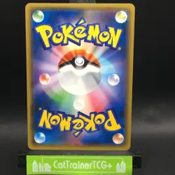 MINT+ Japanese All Night Party 139/XY-P Gym League Prize Non Holo Promo Umbreon - Image 2