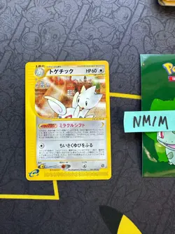 Pokemon Japanese Togetic The Town on No Map Unlimited 061/092 002 💎NM💎 - Image 1