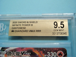2020 Pokemon Chinese Sword & Sheld Charizard VMAX #004/144 RRR BGS 9.5 - Image 3