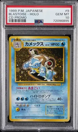 1999 POKEMON JAPANESE CD PROMO CD PROMO #9 BLASTOISE-HOLO PSA 10 - Image 1