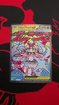 Mega Diancie ex Pokemon Ascended Heroes 267/217 Near Mint - Image 1