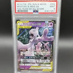 Pokemon Mewtwo & Mew GX TAG TEAM 052/173 Tag All Stars PSA 9 Japanese - Image 1