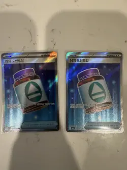 Pokemon Korean N's PP Up SR 214/193 m2a Mega Dream Ex - Image 1
