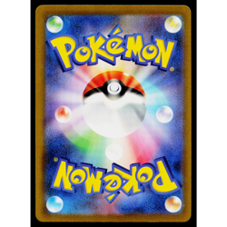 PINSIR 127/165 POKEBALL REVERSE HOLO SCARLET VIOLET 151 JAPANESE POKEMON TCG - Image 2